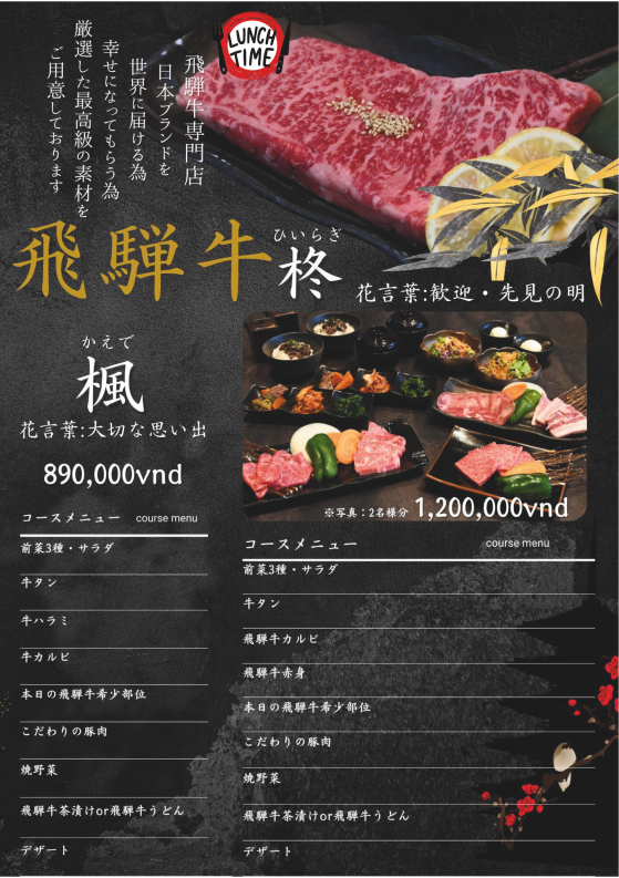 Menu Ikka - Wagyu Yakiniku-8
