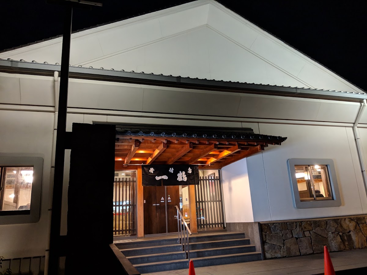 Ikkaku Dokigawa Branch