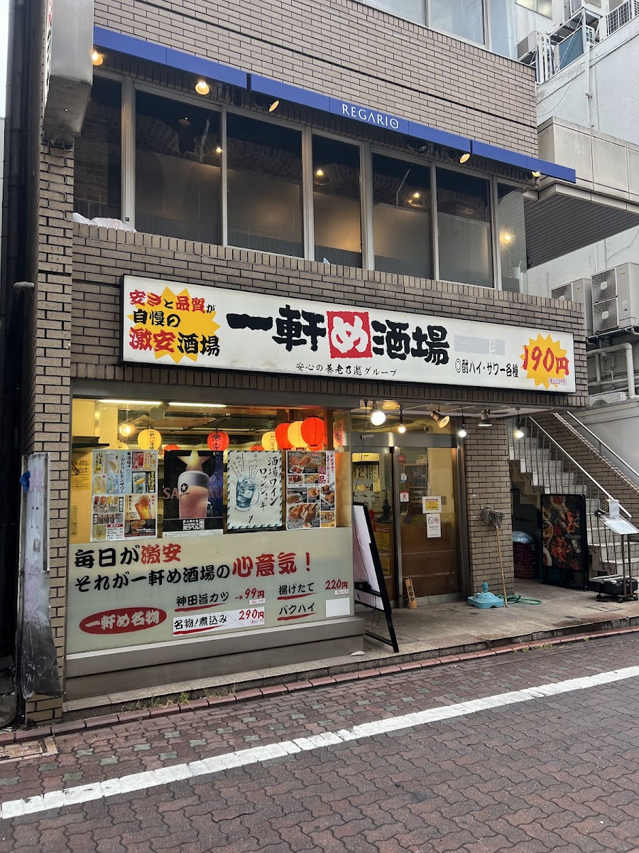 Ikkenmesakaba Kamata West