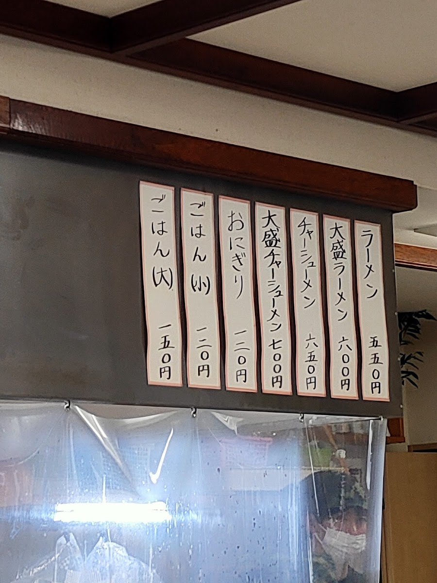 Menu Ikkoken-6