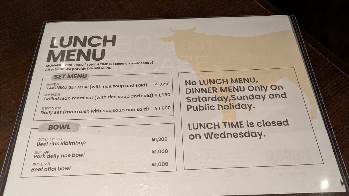 Menu Ikkou-3