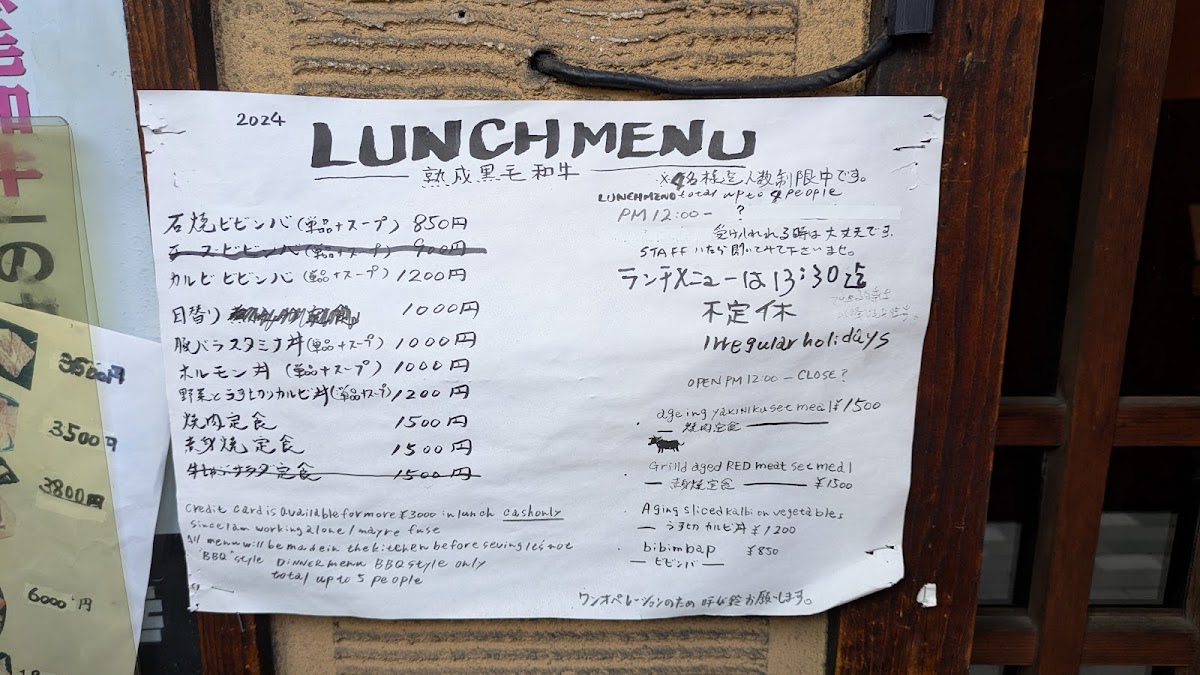 Menu Ikkou-4