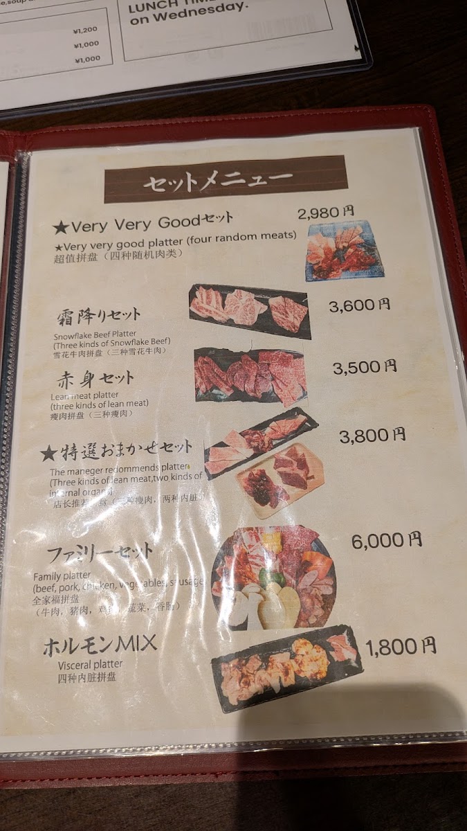 Menu Ikkou-5