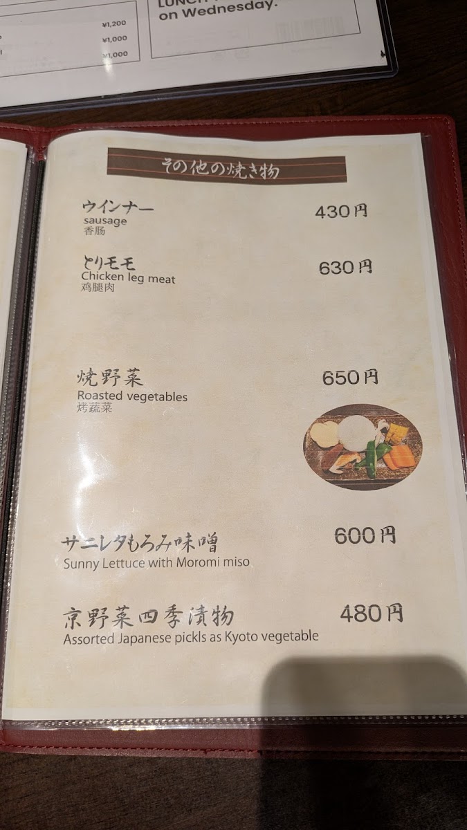 Menu Ikkou-7