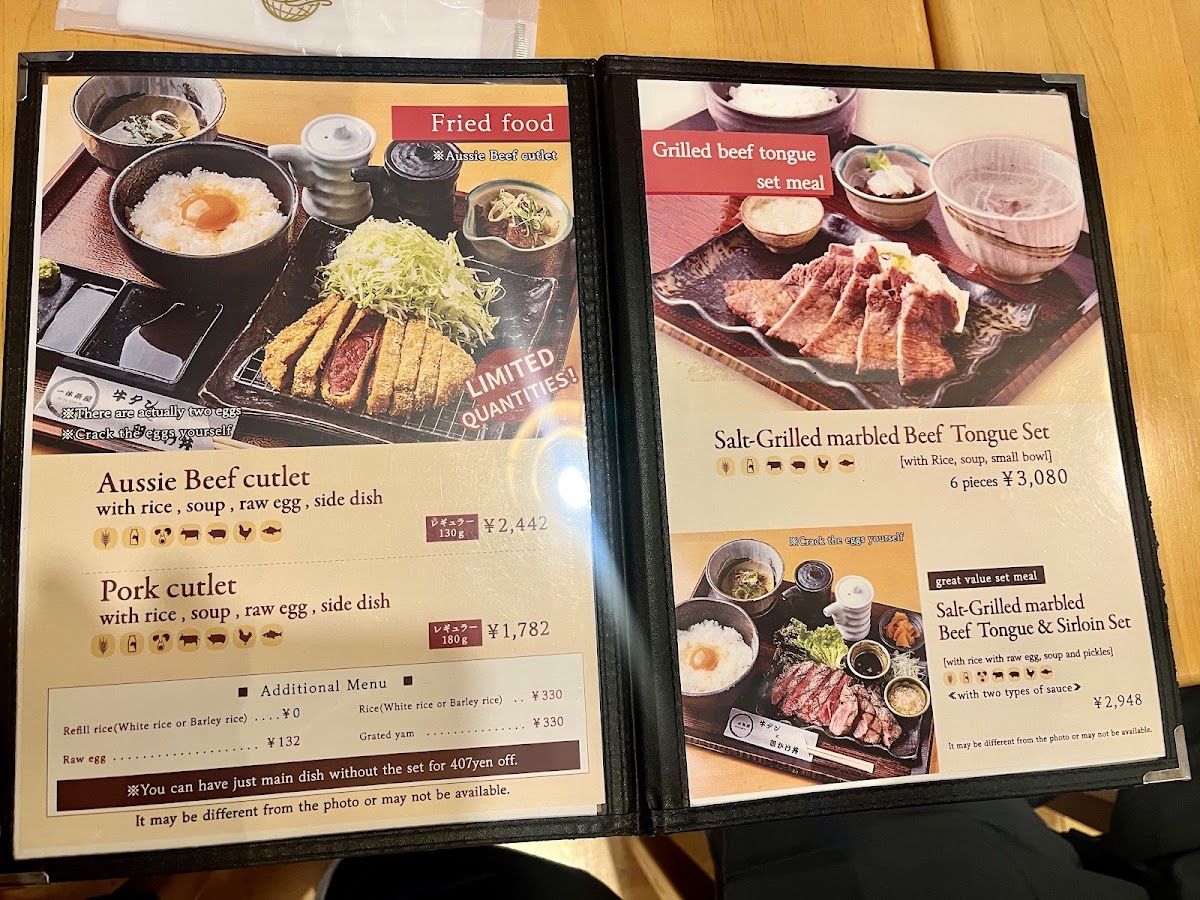 Menu Ikkyu Chaya-2