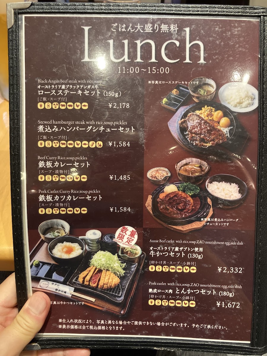 Menu Ikkyu Chaya-6