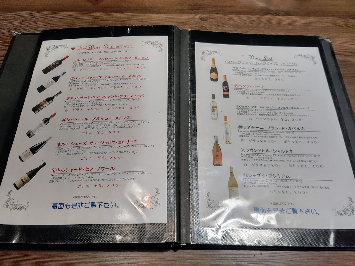 Menu Ikkyutei Hiziri Notogawa Shop-9