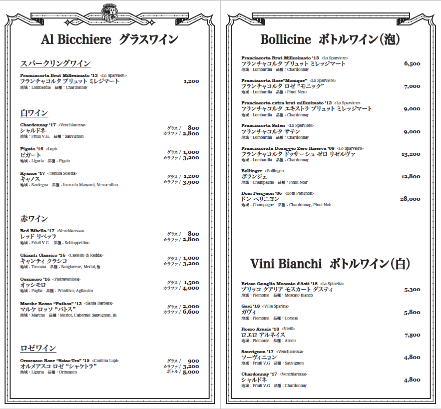 Menu Il Boccalone-10