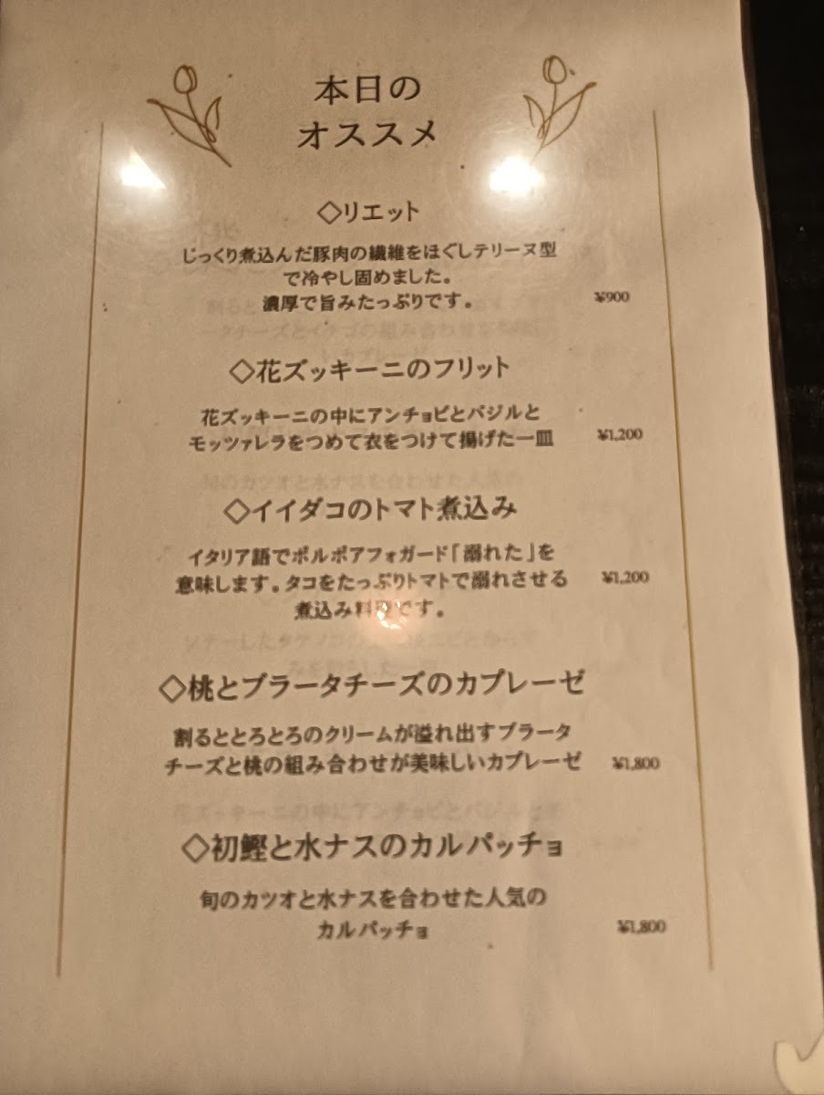 Menu Il Felice-3