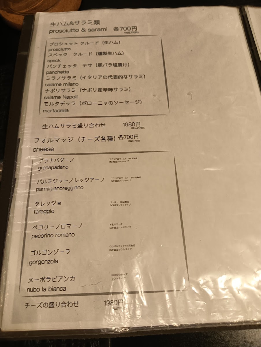 Menu Il Felice-4