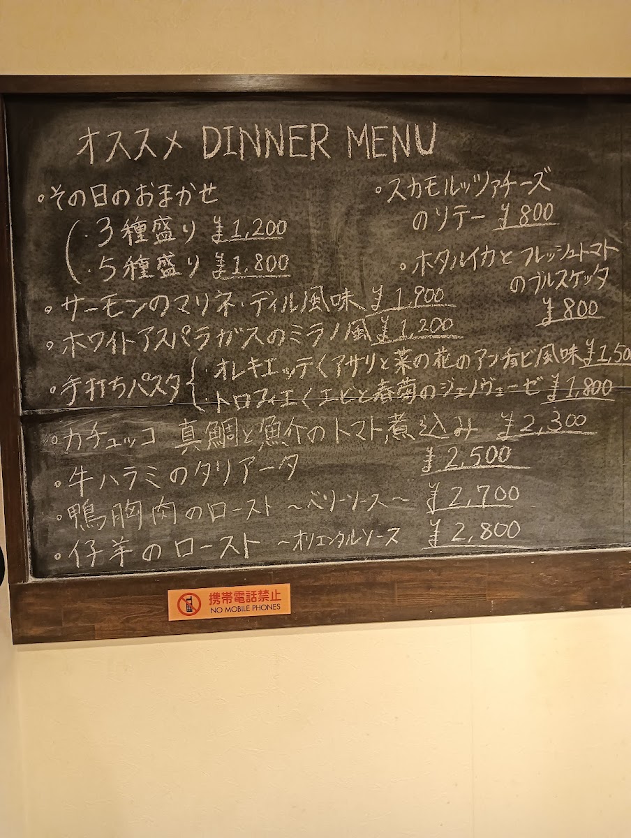 Menu Il Felice-6