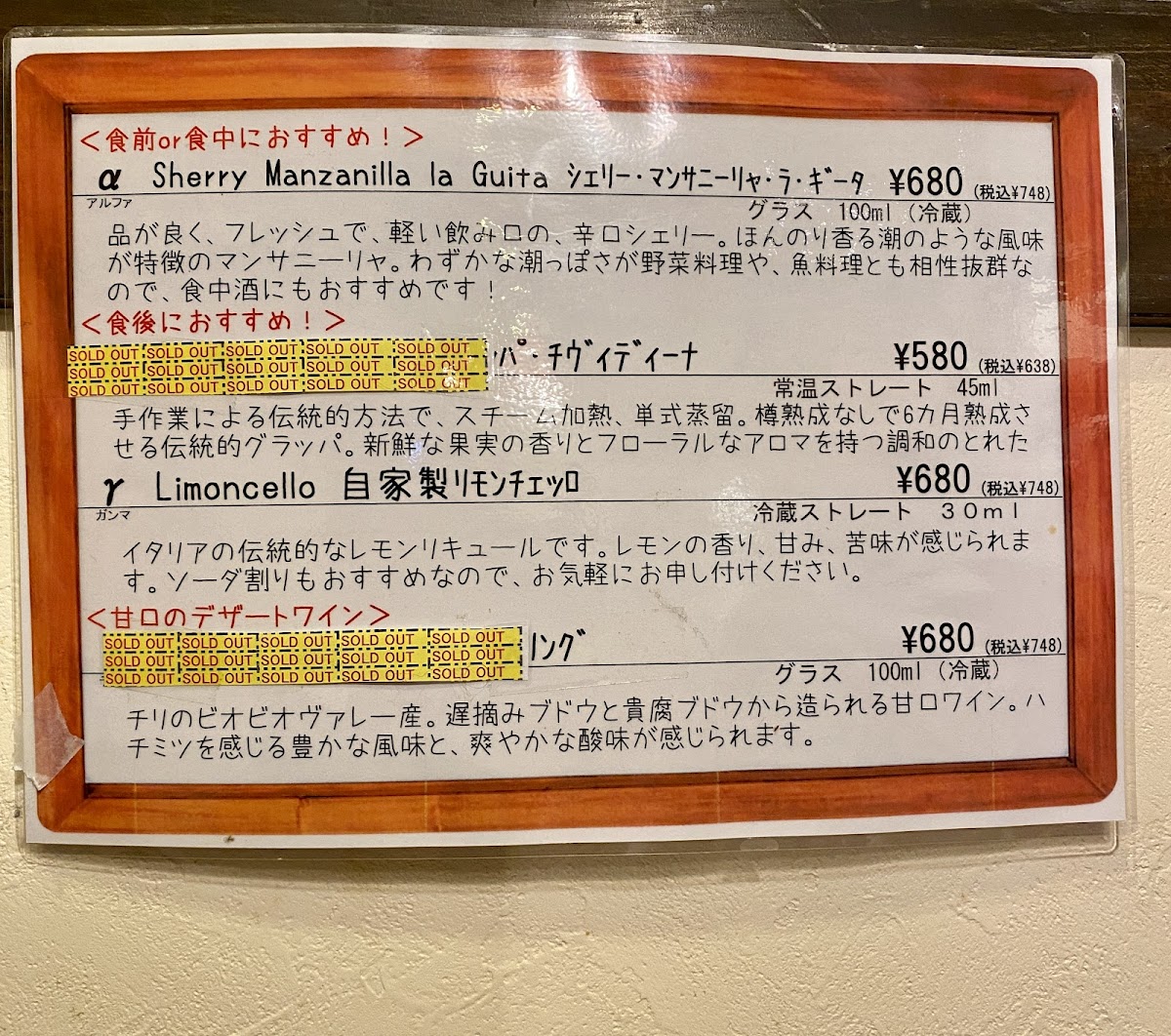 Menu Il Felice-7