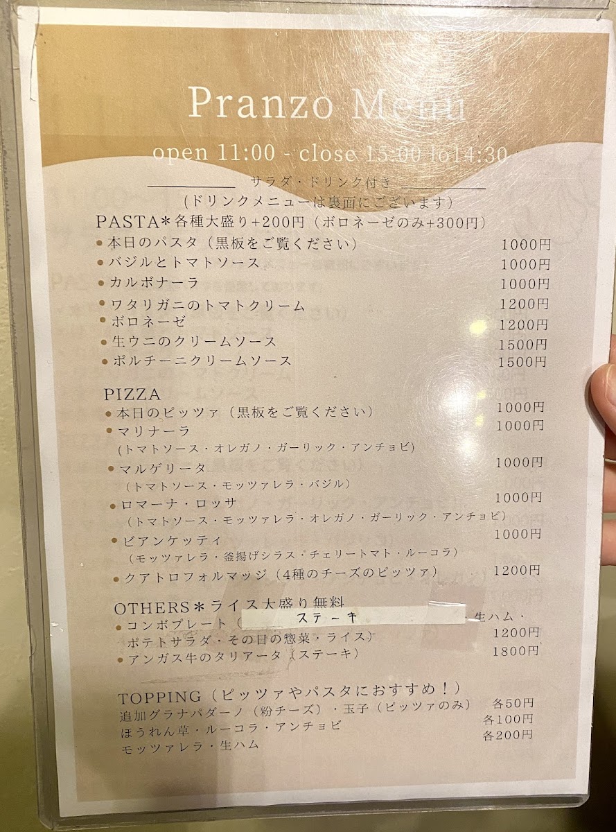 Menu Il Felice-8