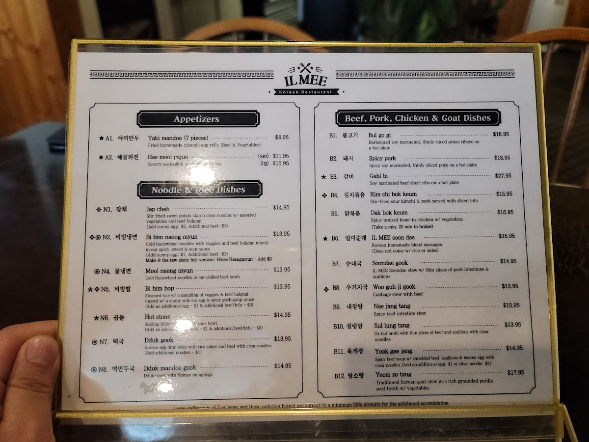 Menu Il Mee Restaurant-10