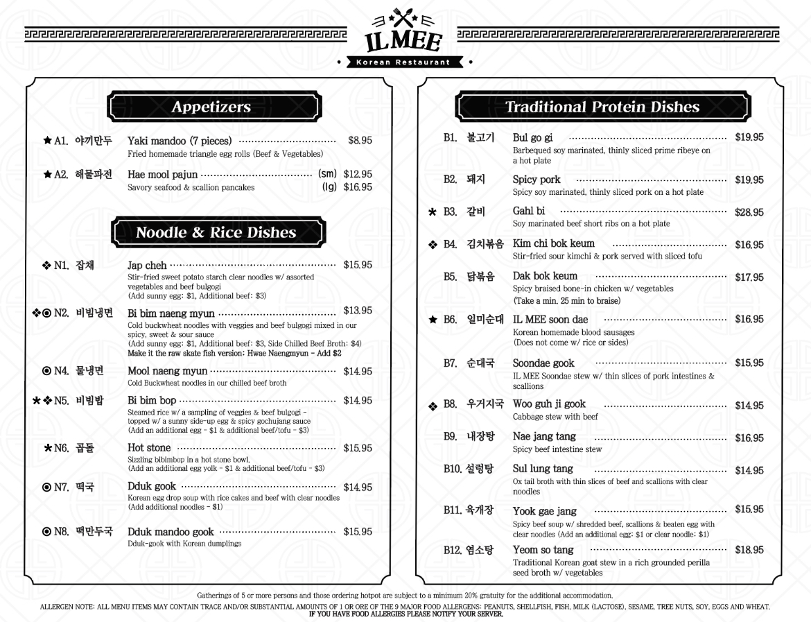 Menu Il Mee Restaurant-3