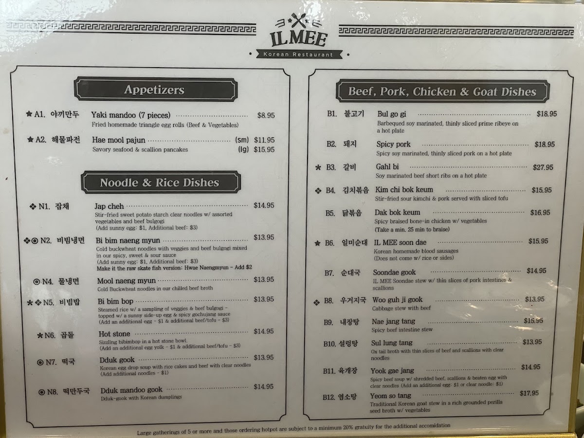 Menu Il Mee Restaurant-4