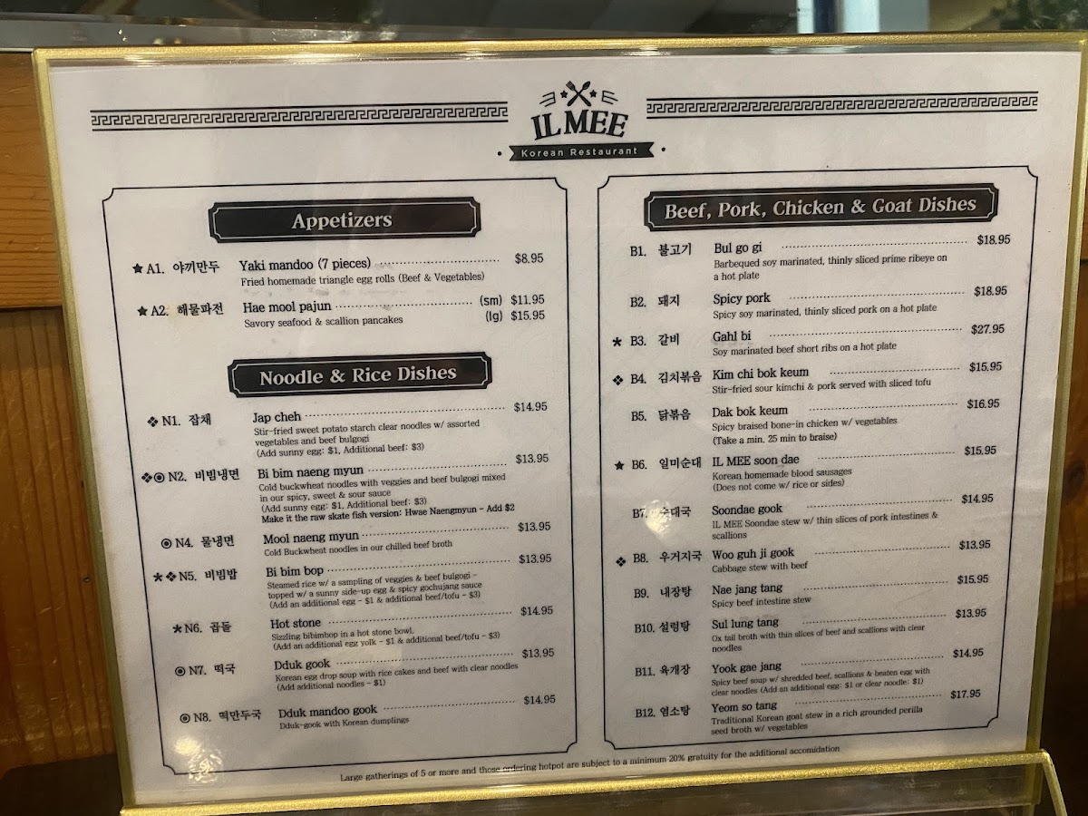 Menu Il Mee Restaurant-5