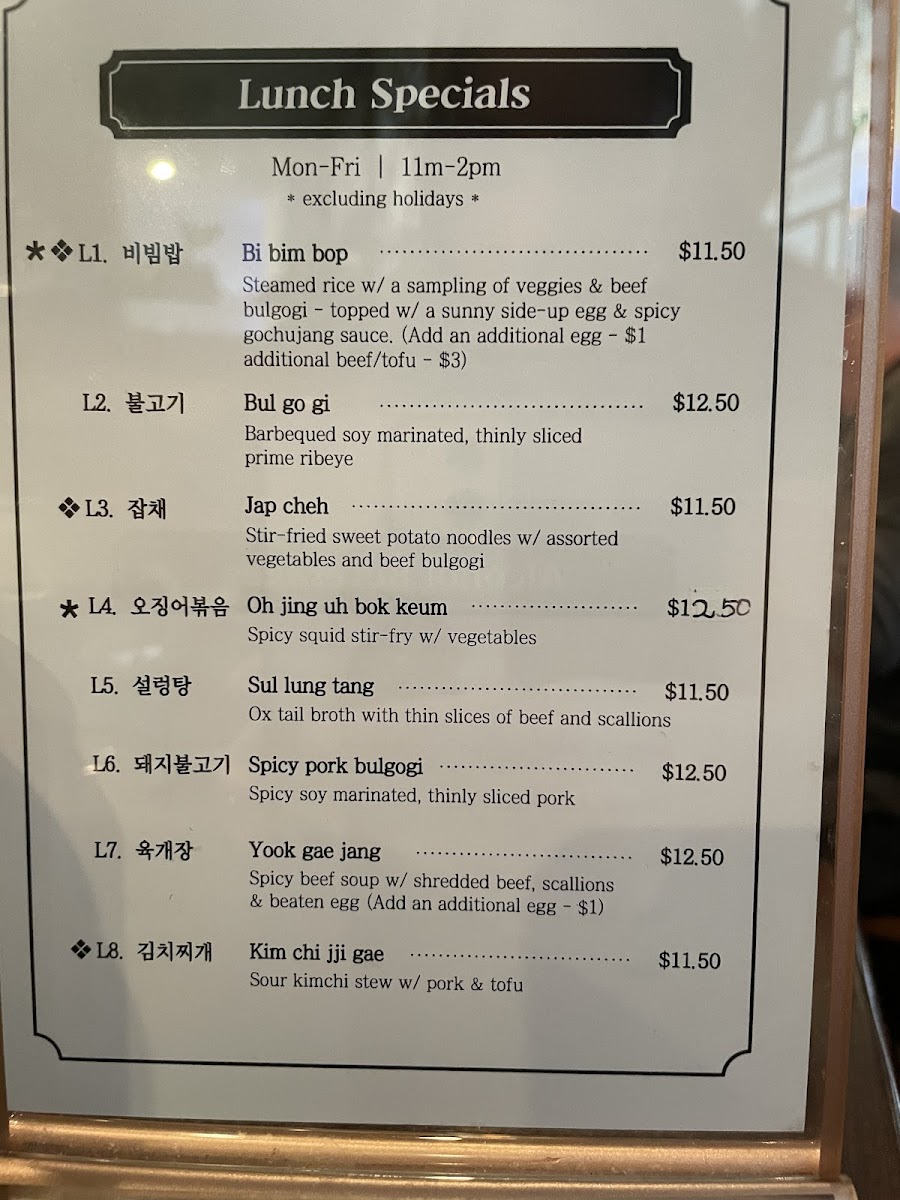 Menu Il Mee Restaurant-7