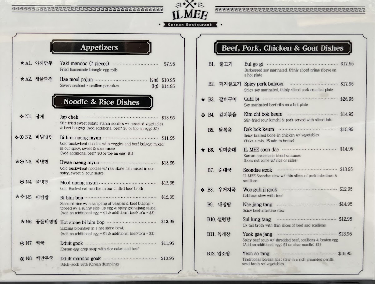 Menu Il Mee Restaurant-8