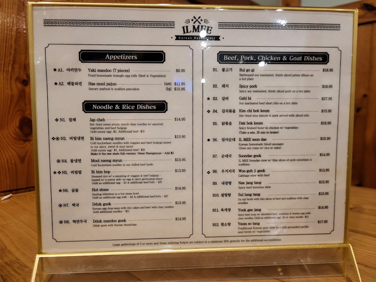 Menu Il Mee Restaurant-9