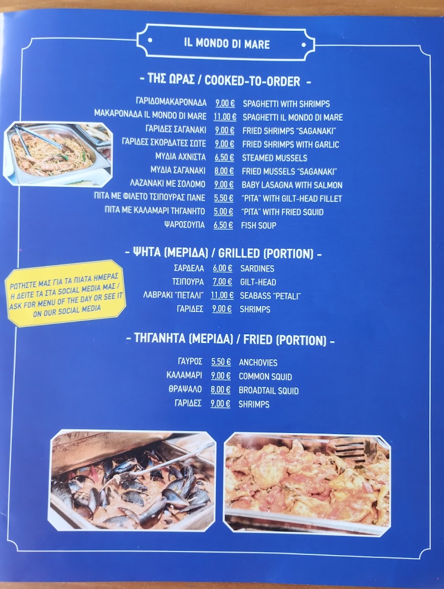 Menu Il Mondo Di Mare - Preveza, Fish Market And Restaurant-3