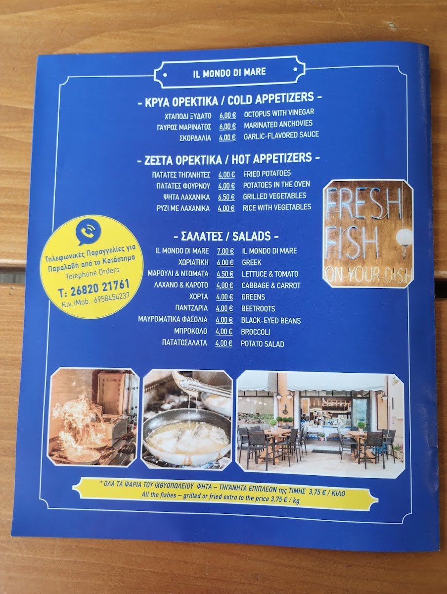 Menu Il Mondo Di Mare - Preveza, Fish Market And Restaurant-4