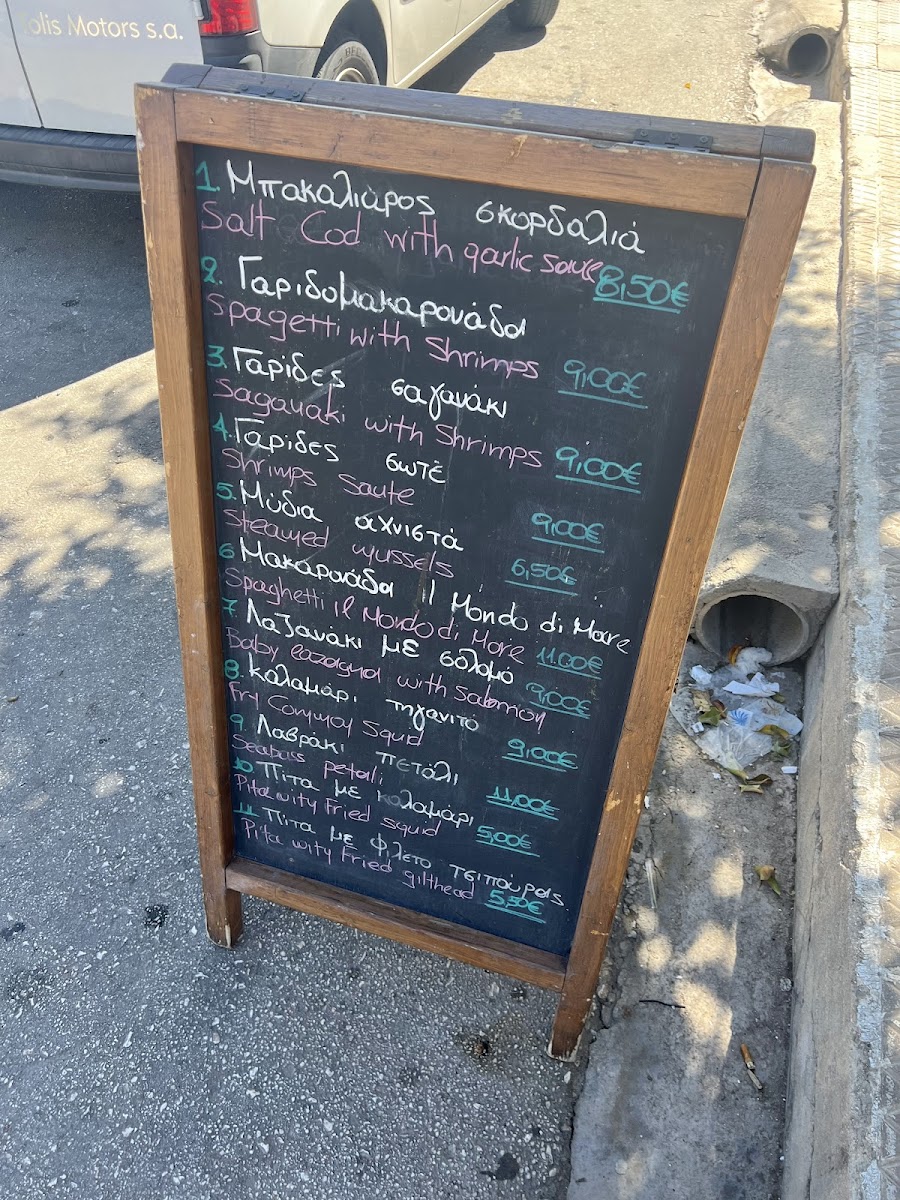 Menu Il Mondo Di Mare - Preveza, Fish Market And Restaurant-5
