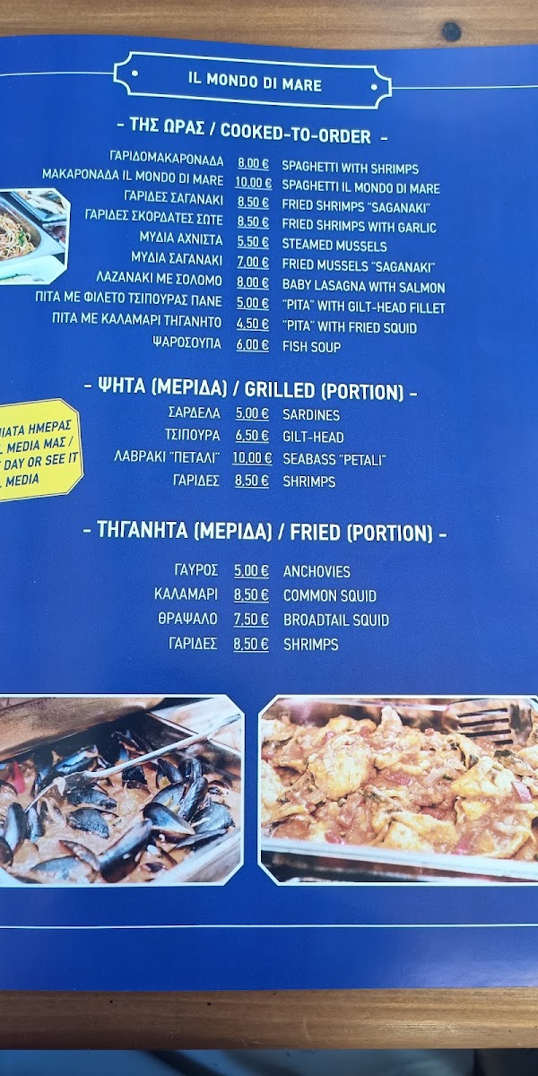 Menu Il Mondo Di Mare - Preveza, Fish Market And Restaurant-8