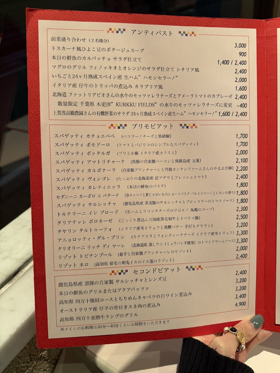 Menu Il Pappalardo-10