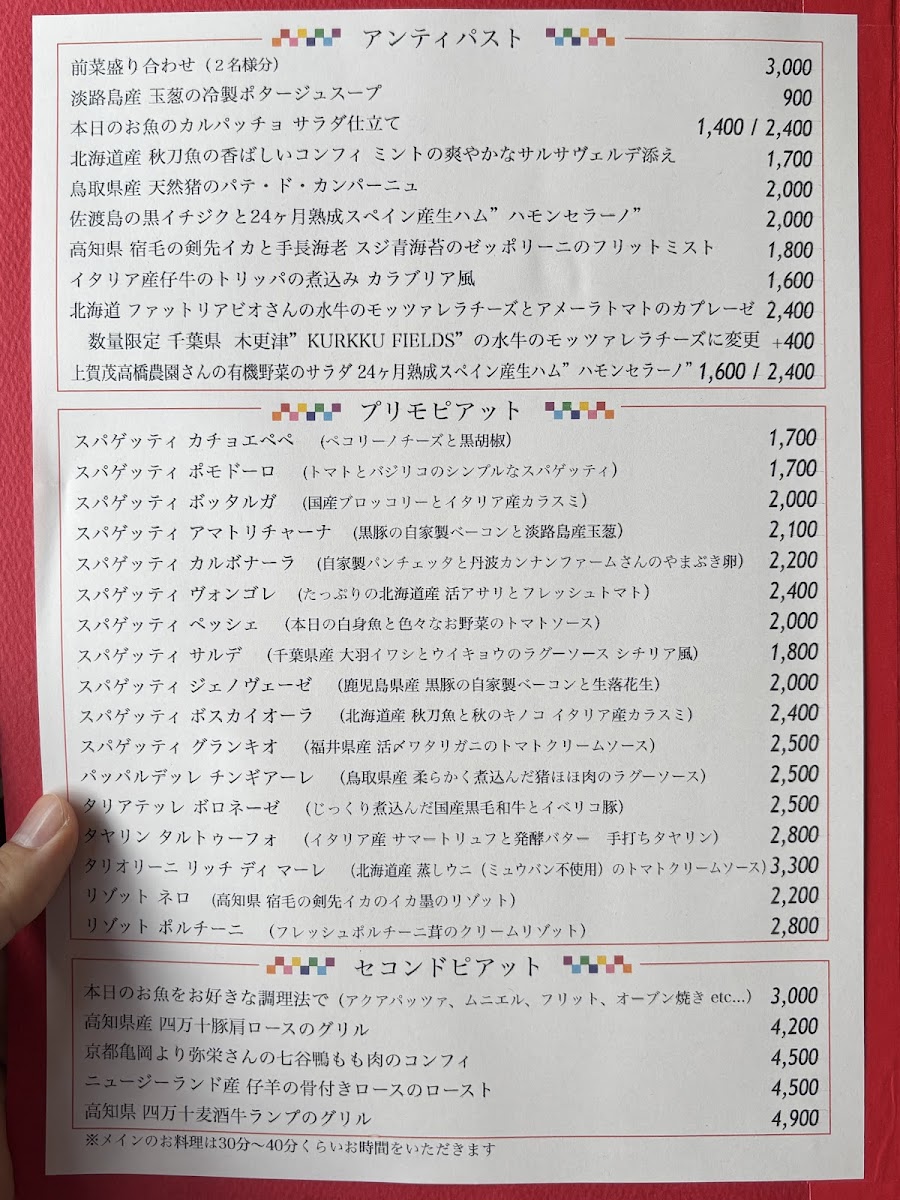 Menu Il Pappalardo-5
