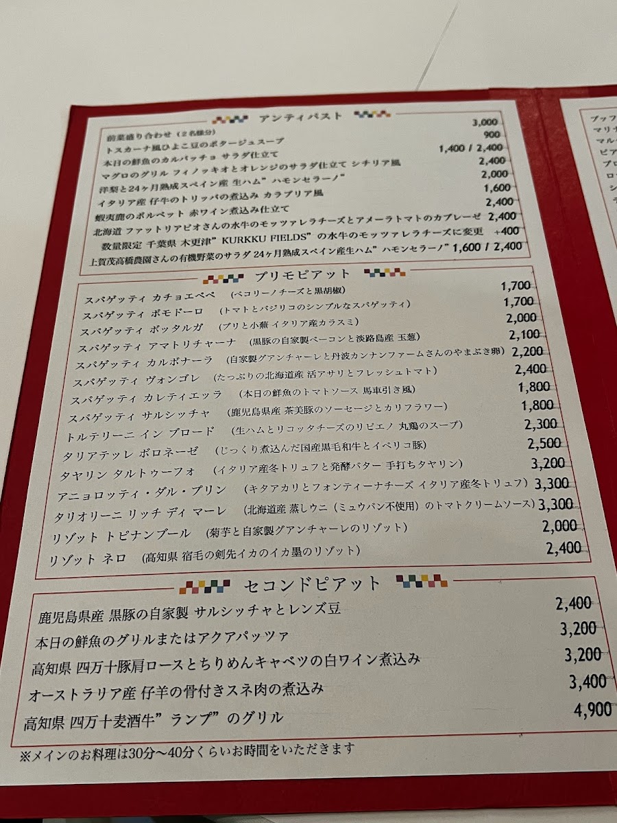 Menu Il Pappalardo-9