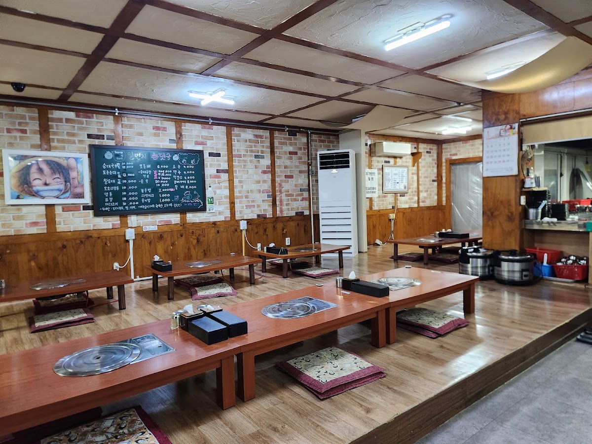 Ilbeonji Sundaeguk