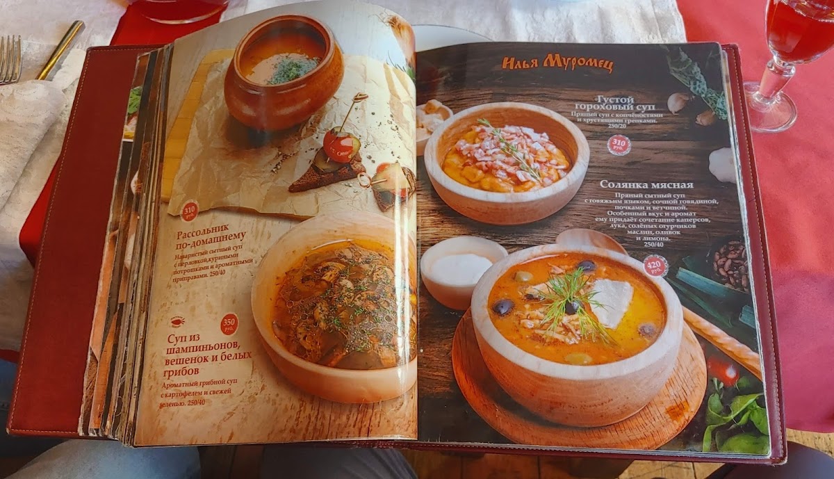 Menu Il'ya Muromets-9