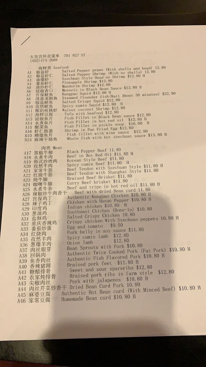 Menu Imperial Kitchen-4