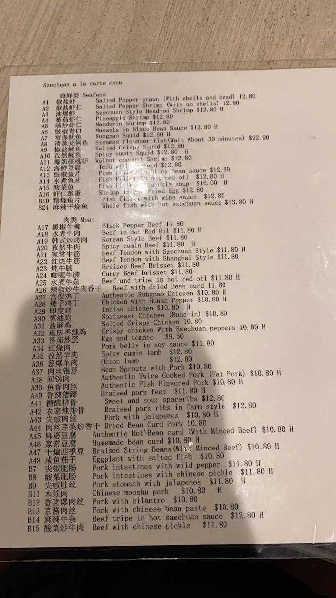 Menu Imperial Kitchen-6