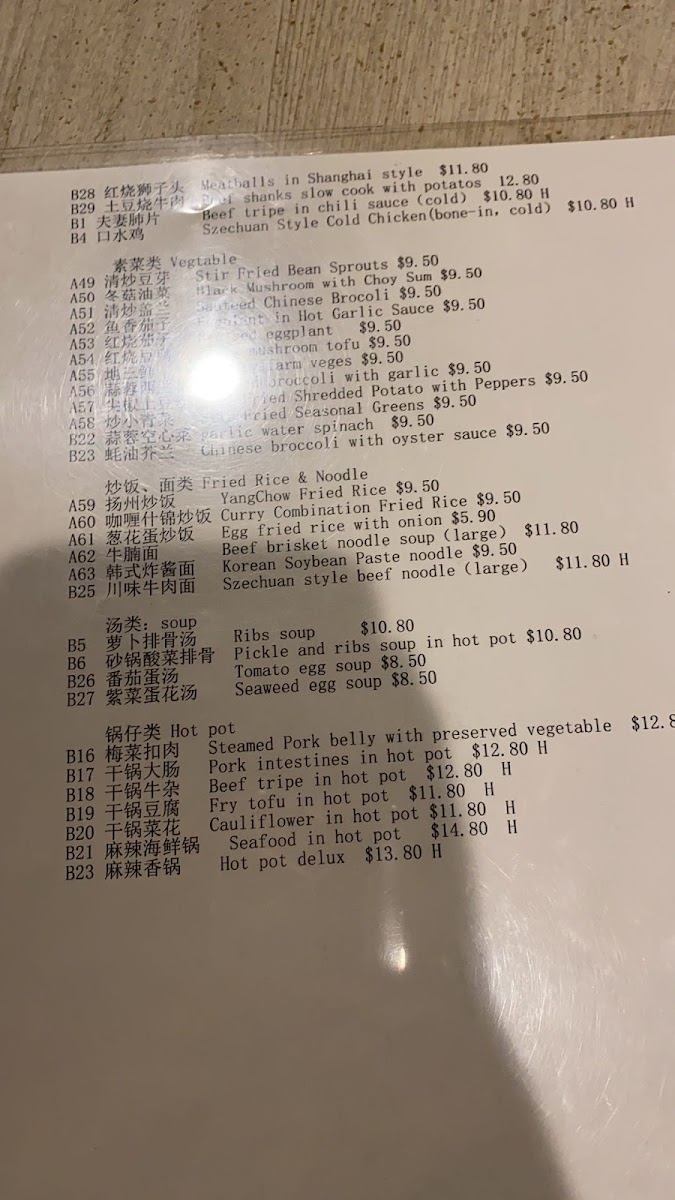 Menu Imperial Kitchen-8