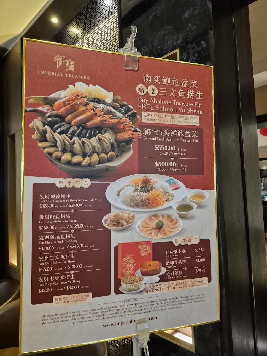 Menu Imperial Treasure Super Peking Duck-1