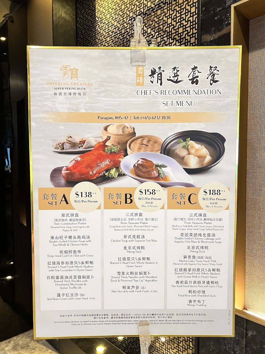 Menu Imperial Treasure Super Peking Duck-2