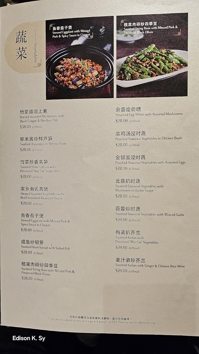 Menu Imperial Treasure Super Peking Duck-3