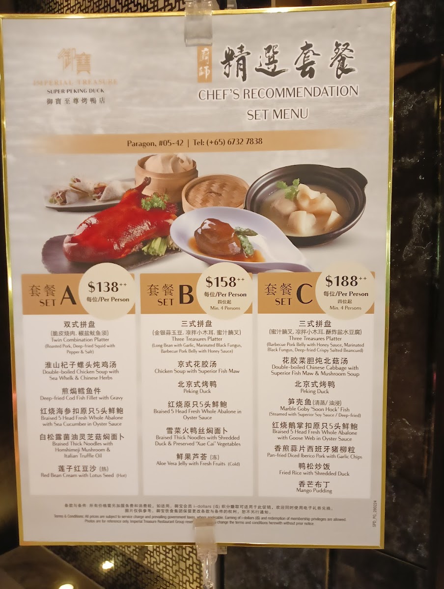 Menu Imperial Treasure Super Peking Duck-6