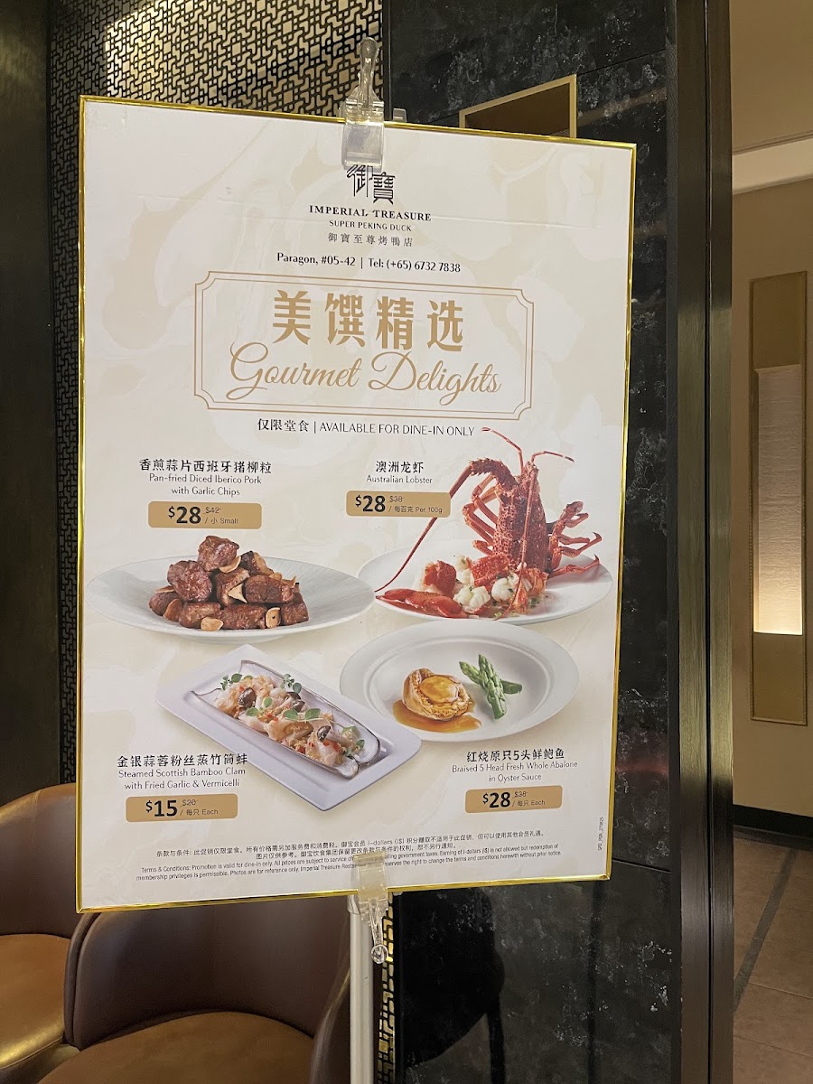 Menu Imperial Treasure Super Peking Duck-8