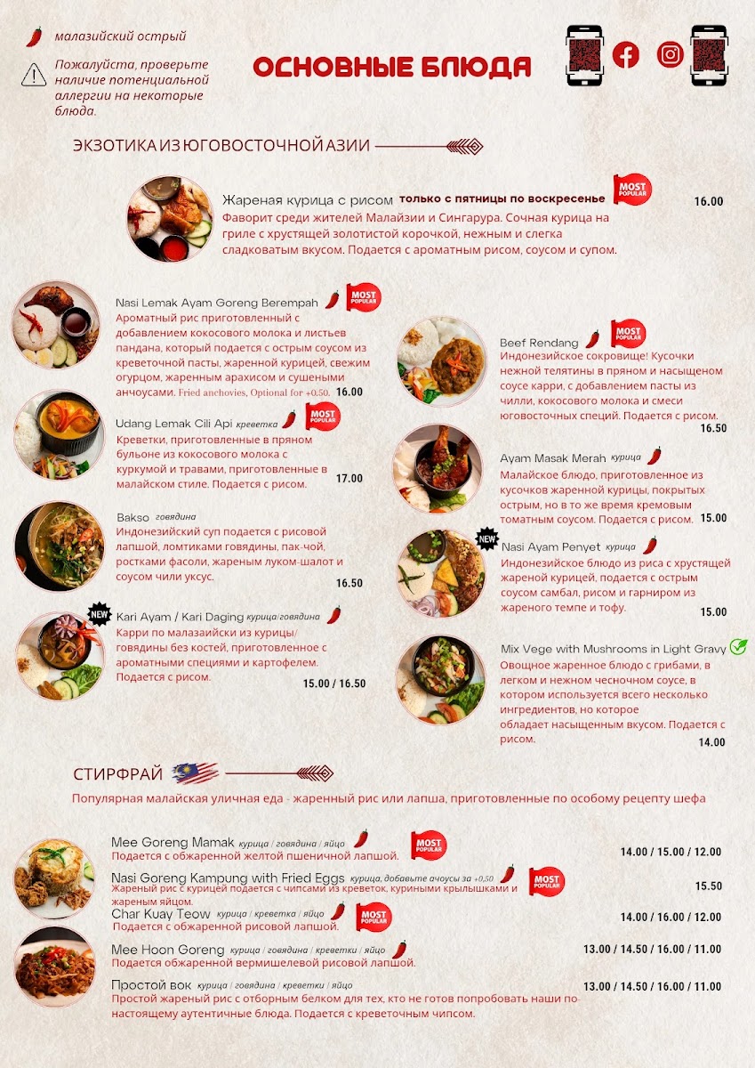 Menu In The 372 - A Hidden Food Paradise-1