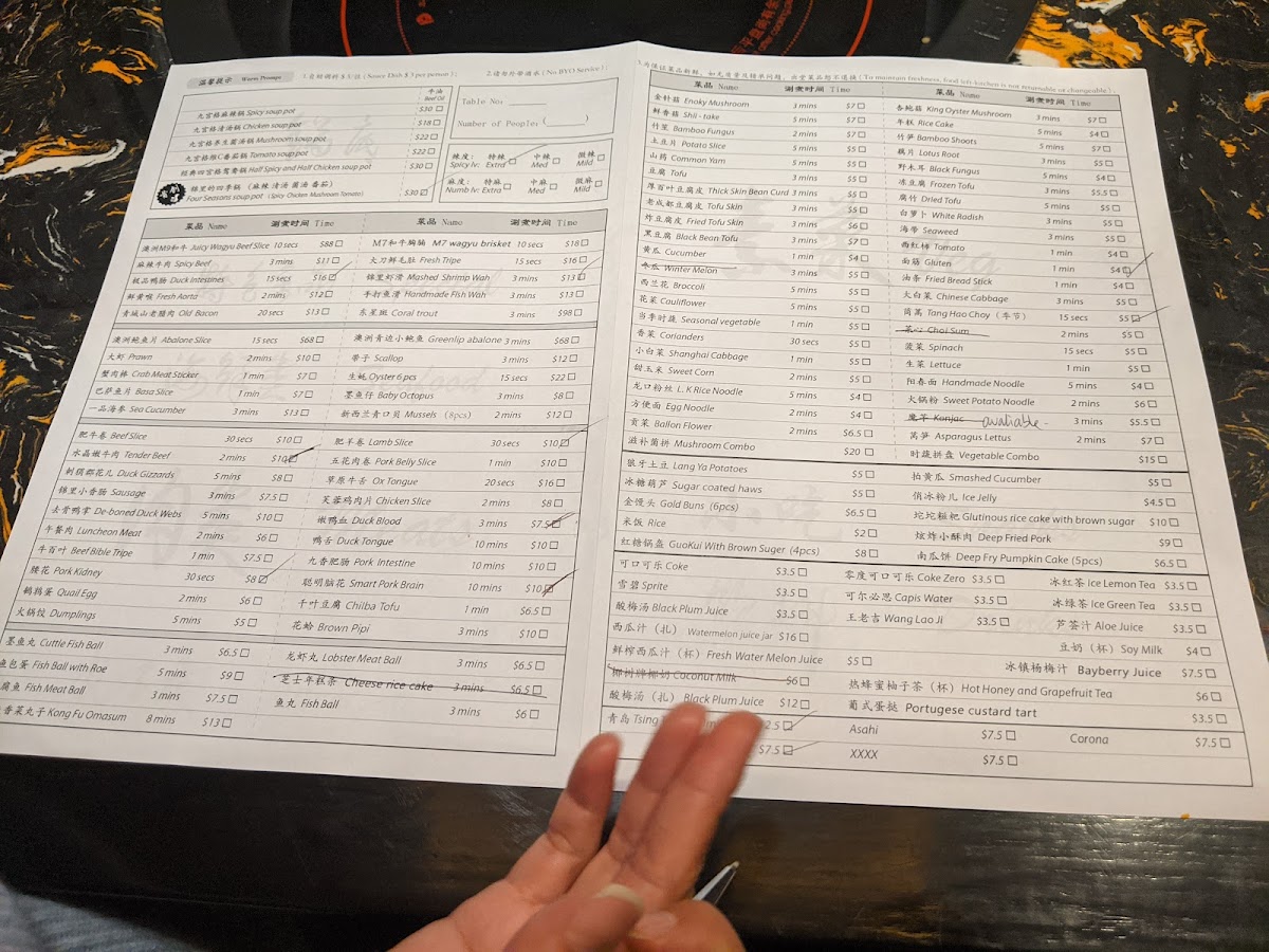 Menu In The Jin-1