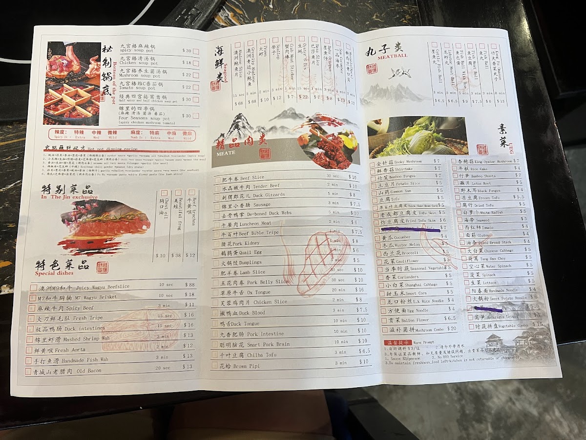 Menu In The Jin-2