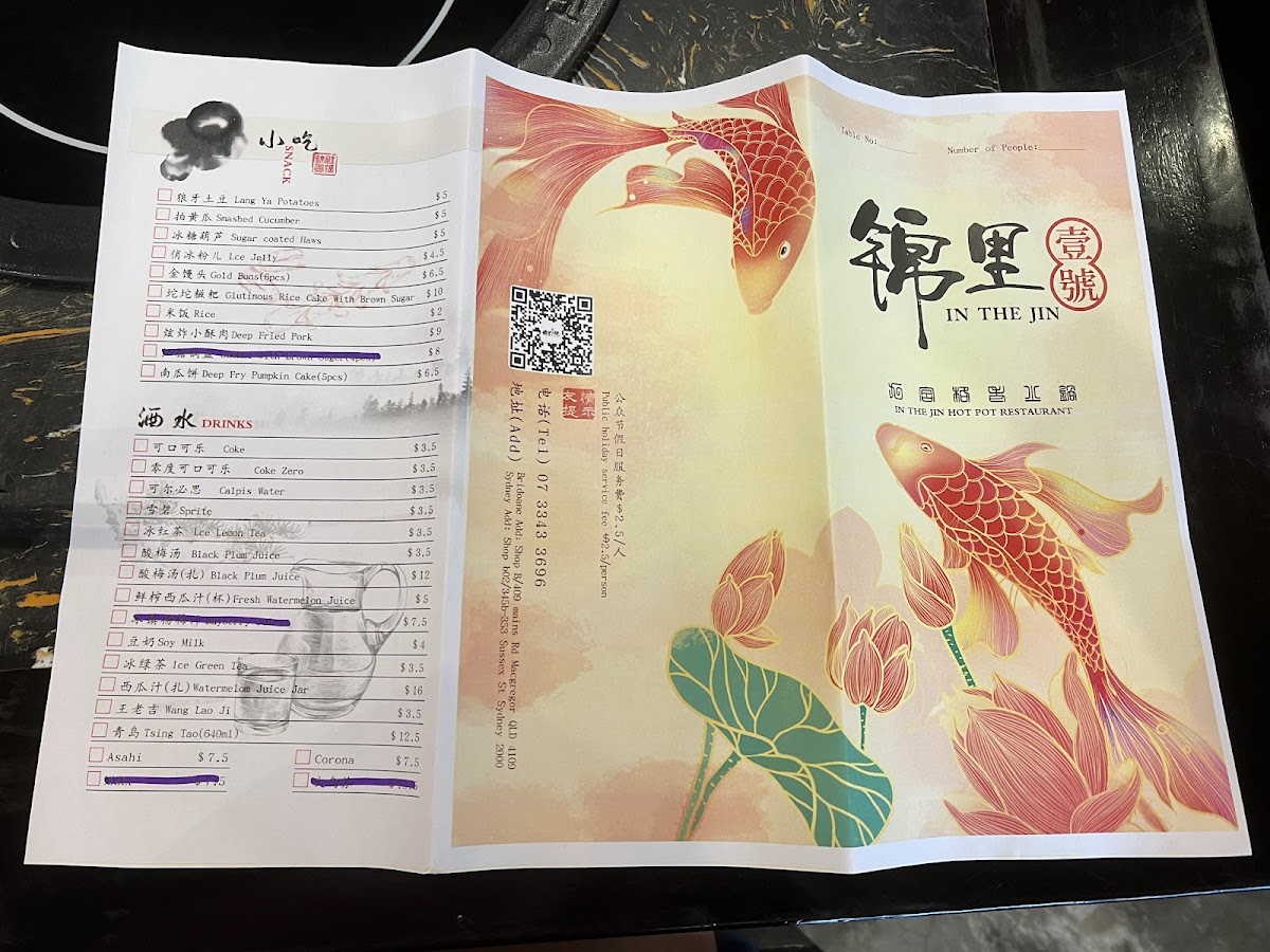 Menu In The Jin-3