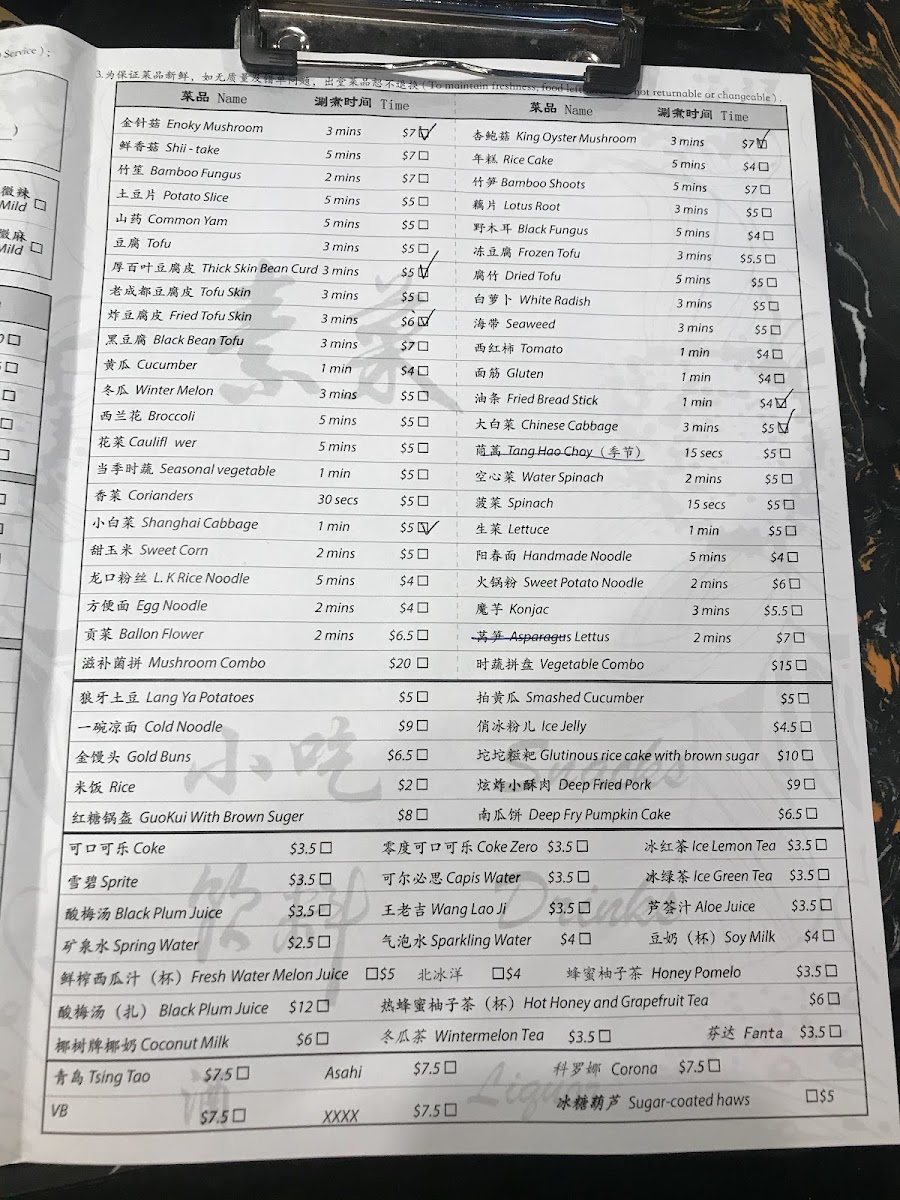 Menu In The Jin-5