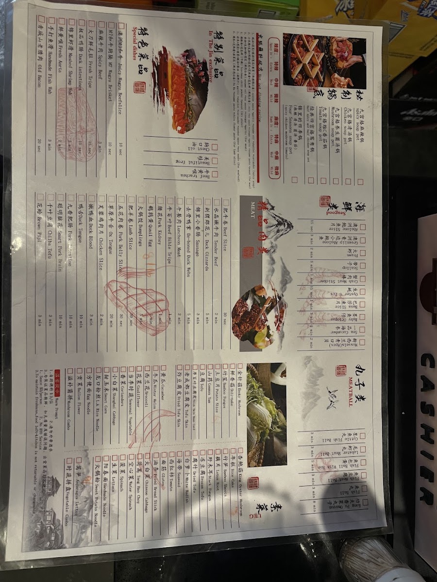 Menu In The Jin-7