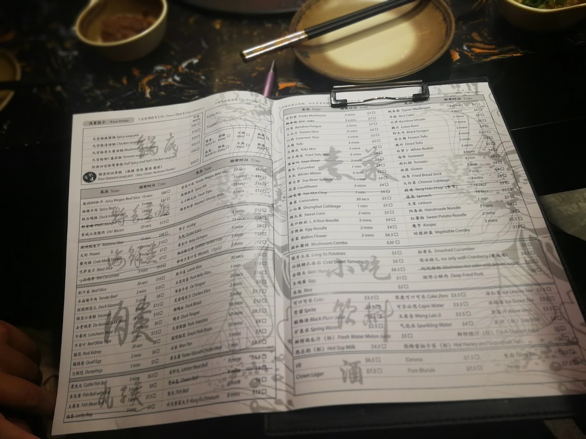 Menu In The Jin-8