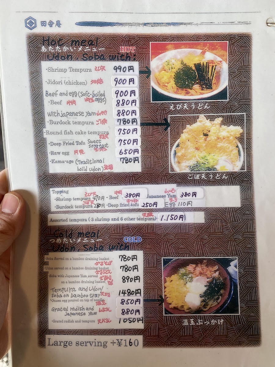 Menu Inakaan-10