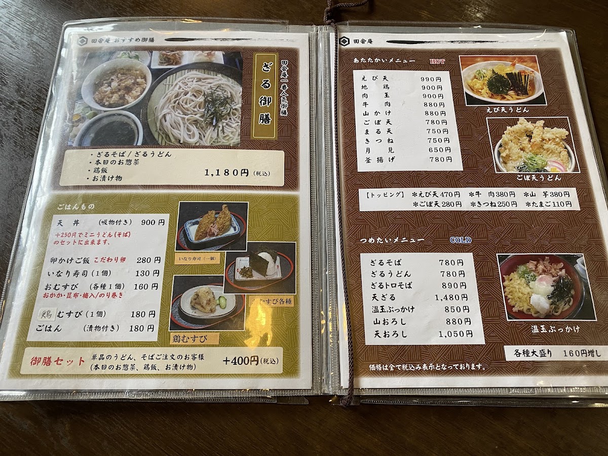 Menu Inakaan-6